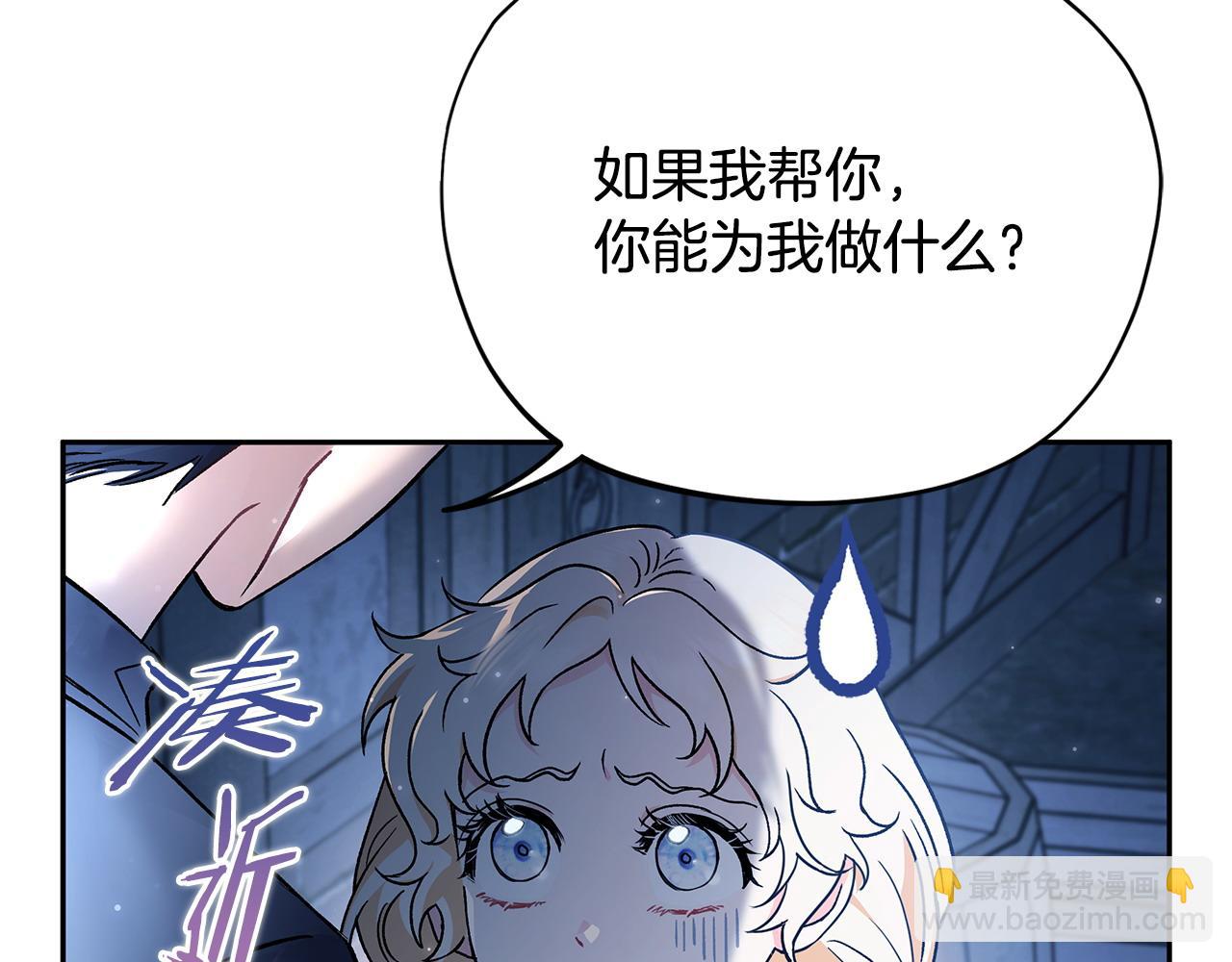第2话 救救我吧146