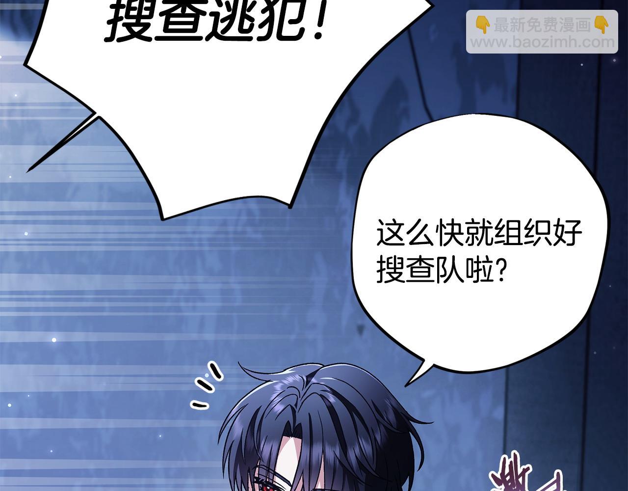 第2话 救救我吧150
