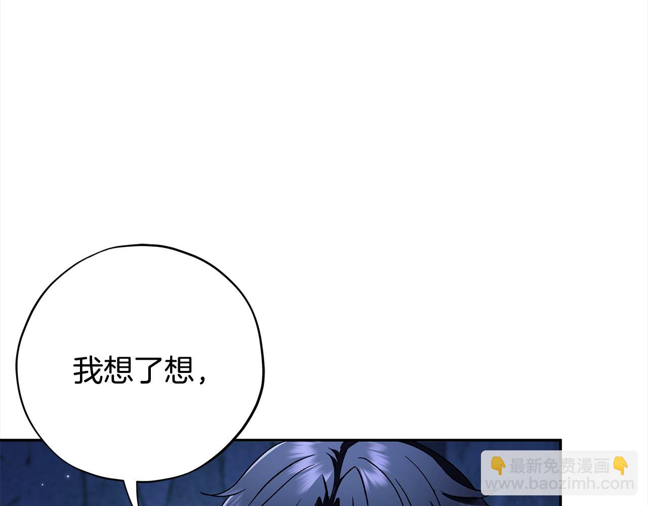 第2话 救救我吧153