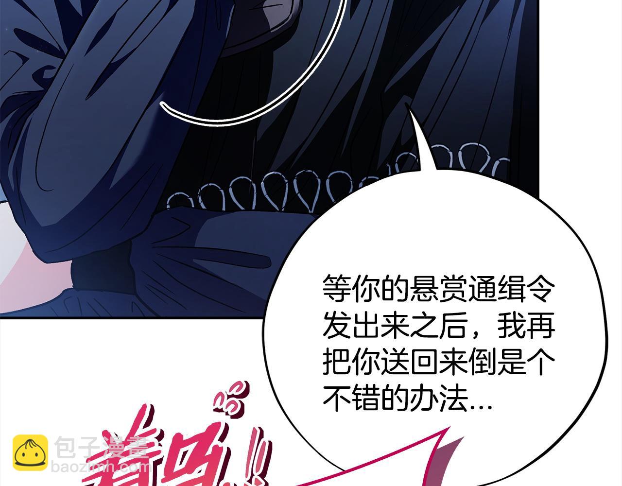 第2话 救救我吧159