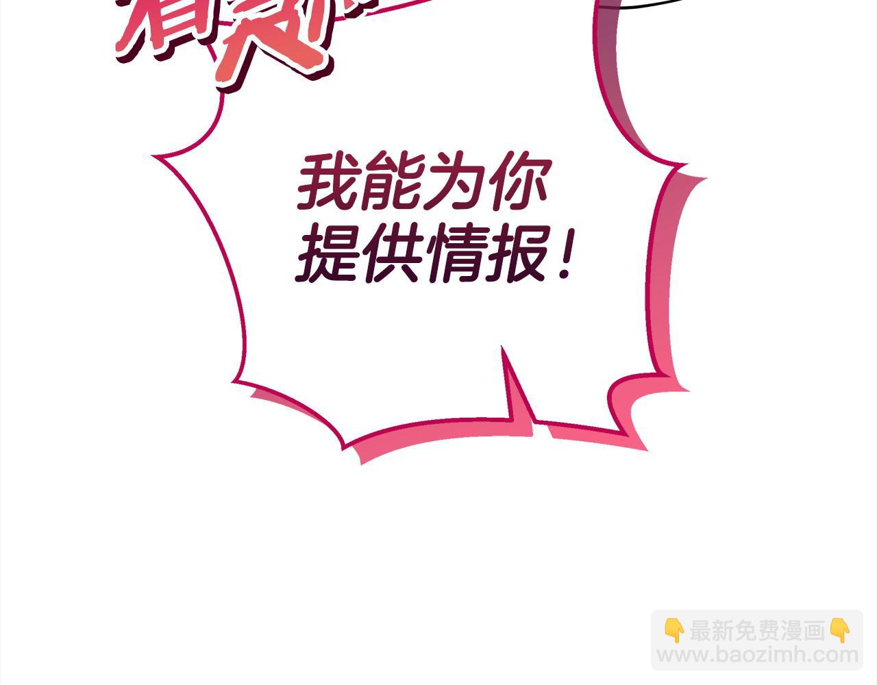 第2话 救救我吧160