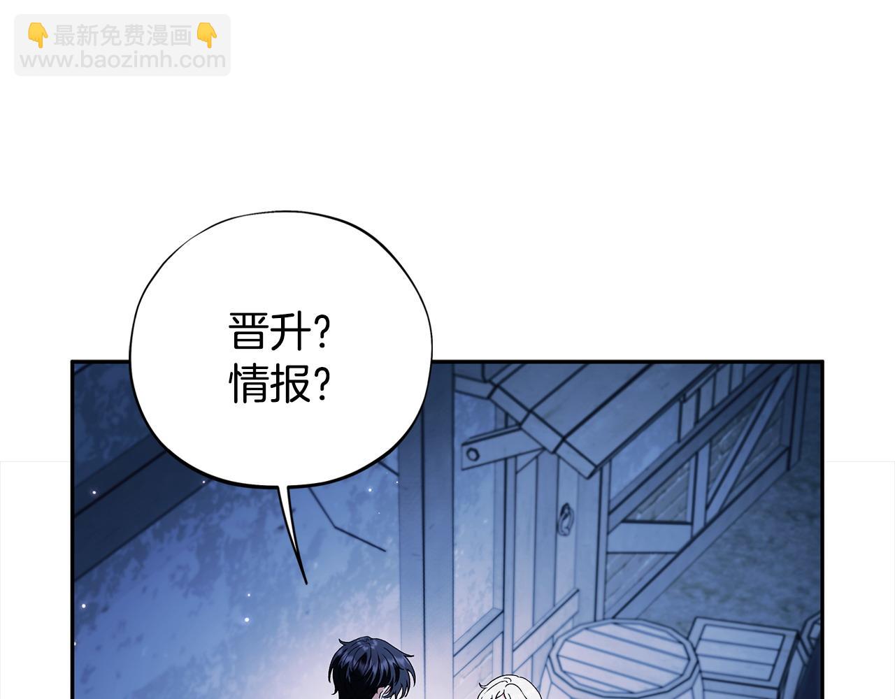 第2话 救救我吧166