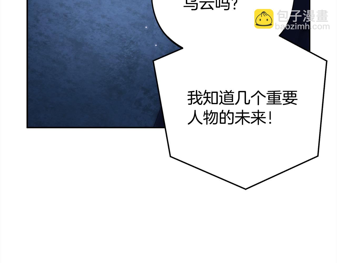 第2话 救救我吧168