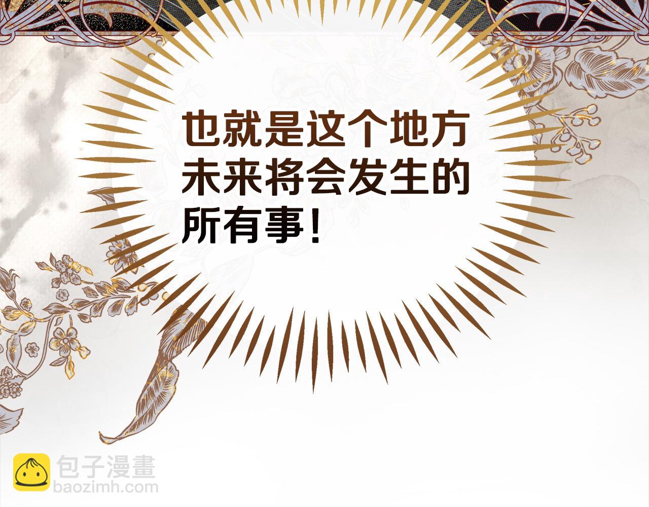 第2话 救救我吧172