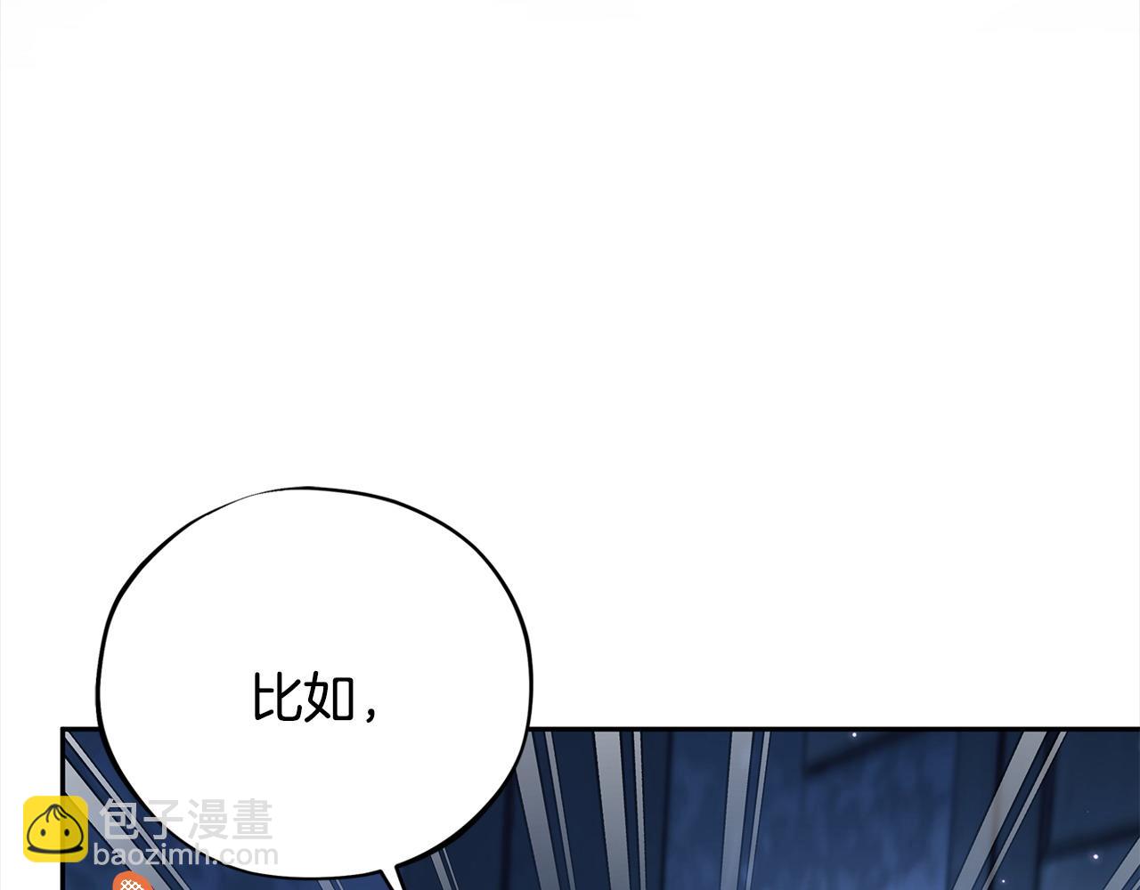 第2话 救救我吧173