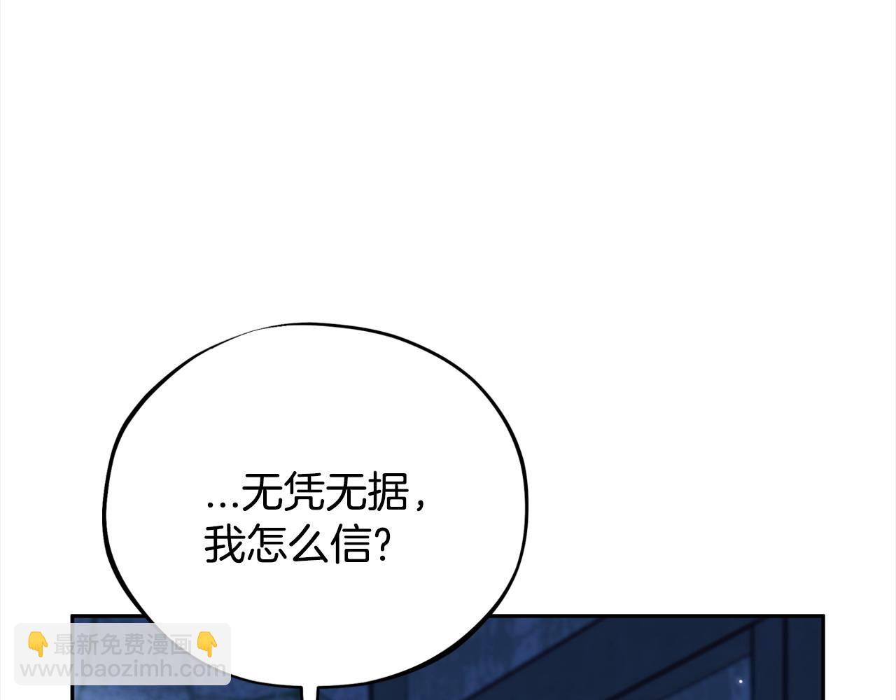 第2话 救救我吧178