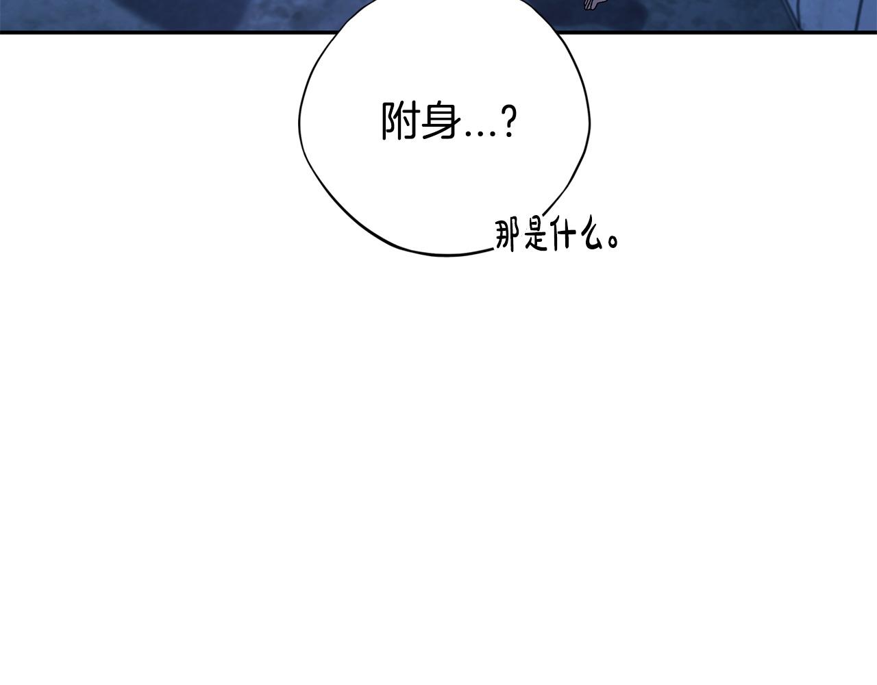 第2话 救救我吧184