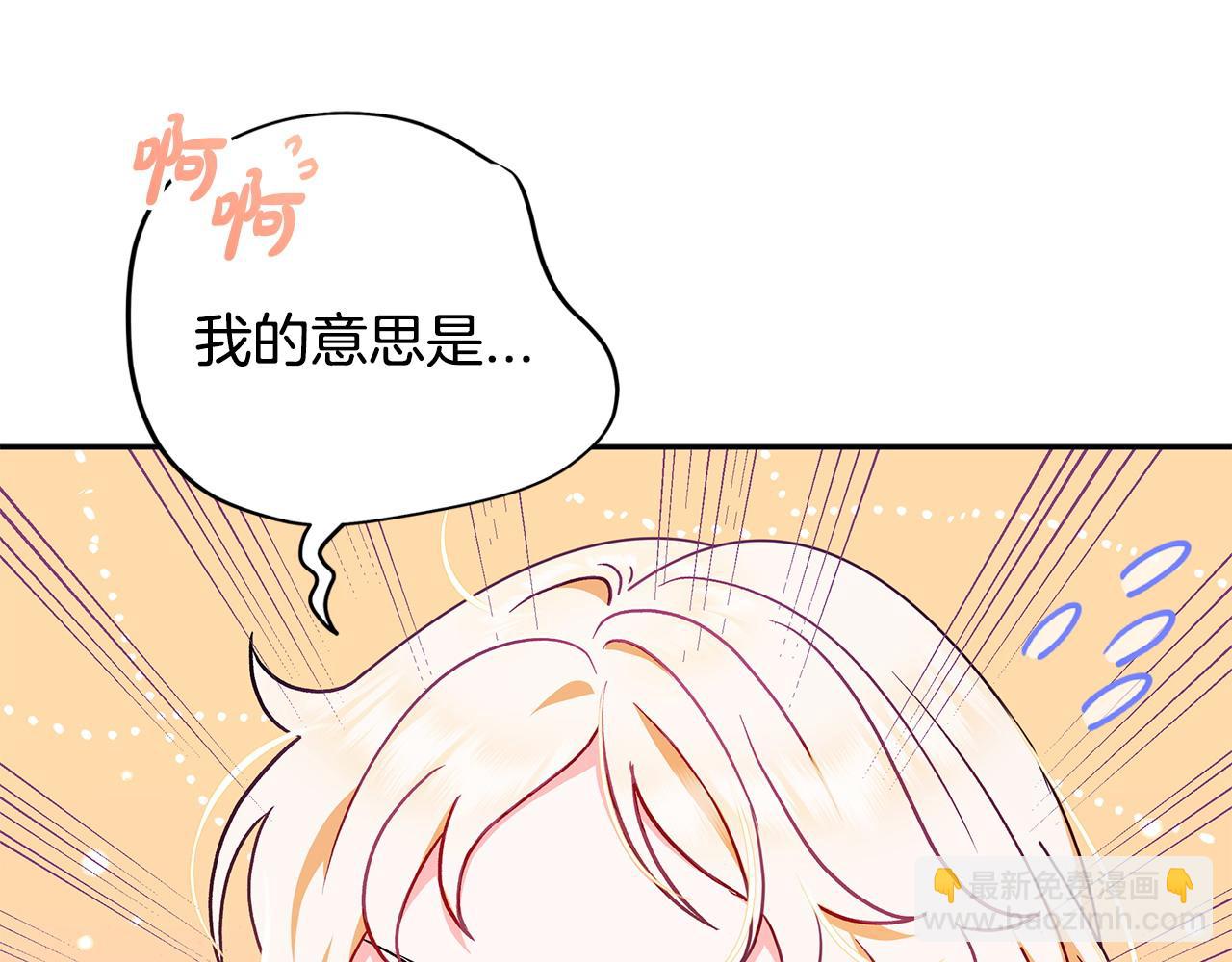 第2话 救救我吧186