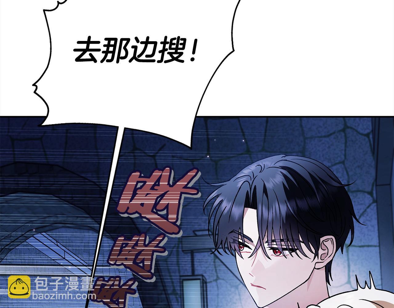 第2话 救救我吧193