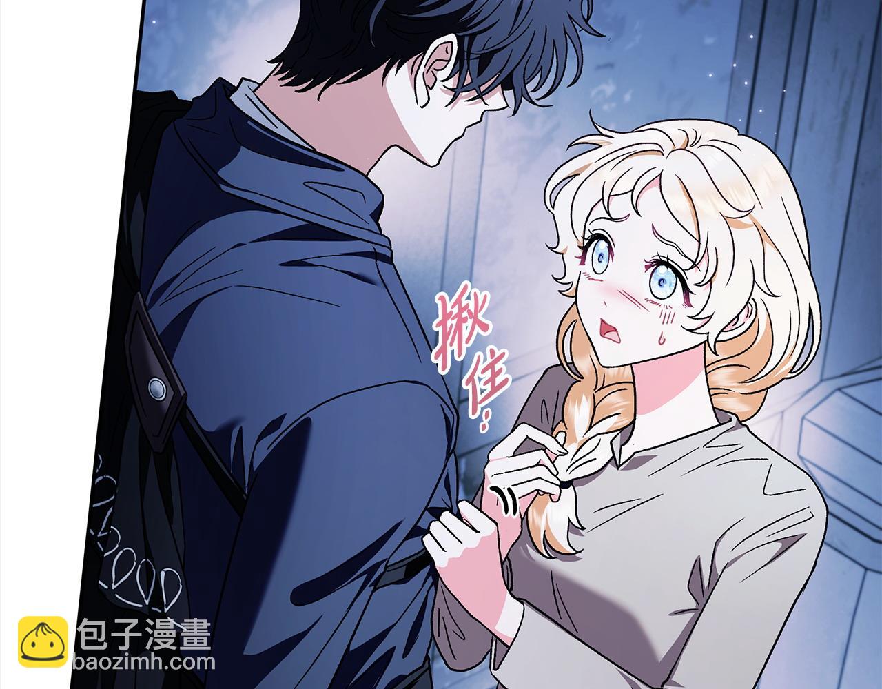 第2话 救救我吧197
