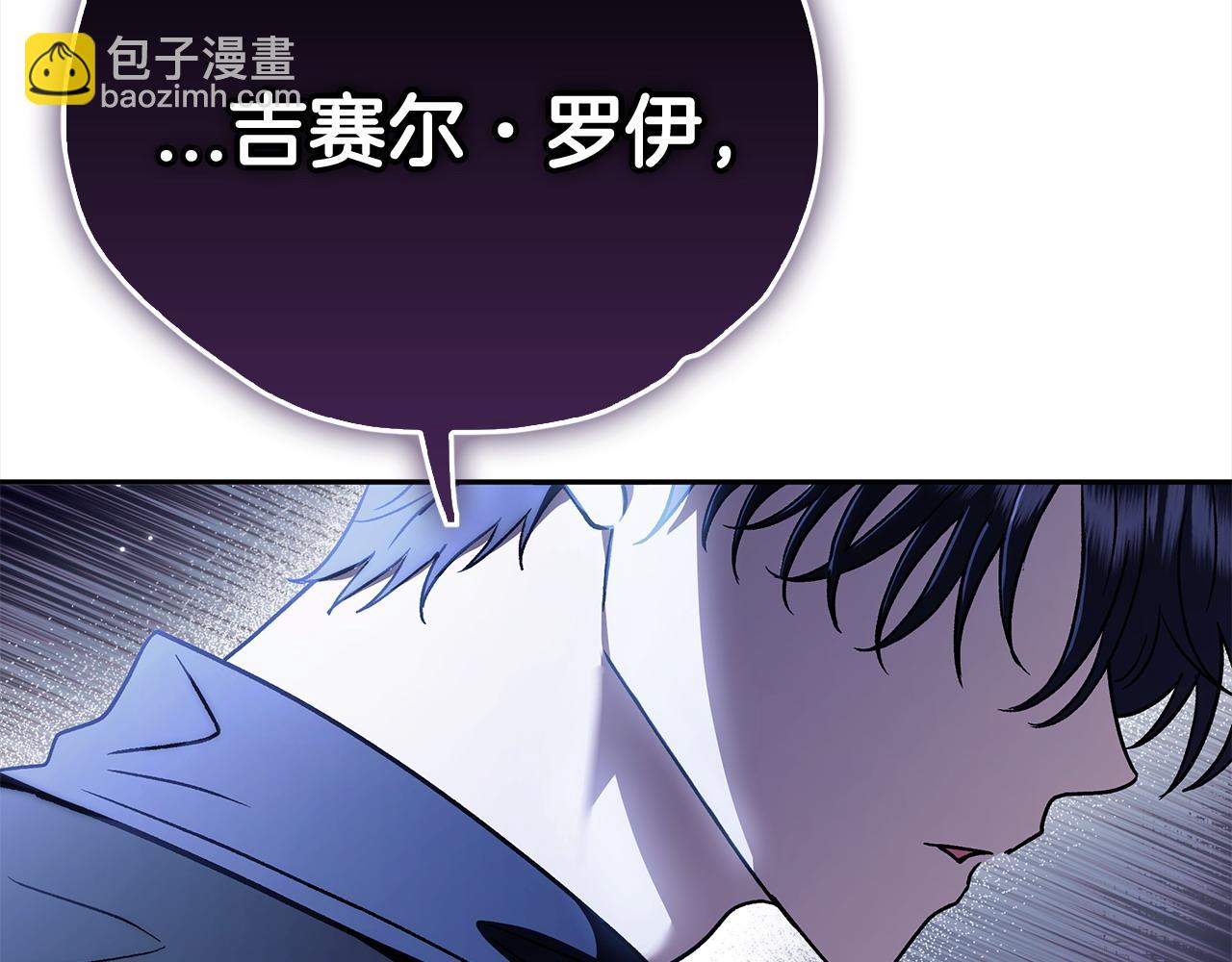 第2话 救救我吧200