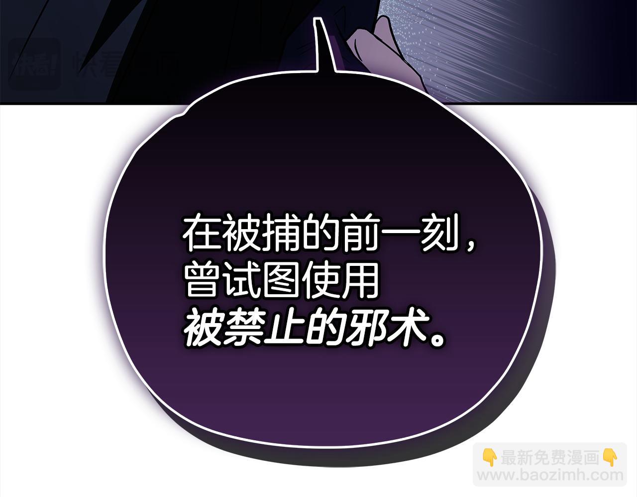 第2话 救救我吧202