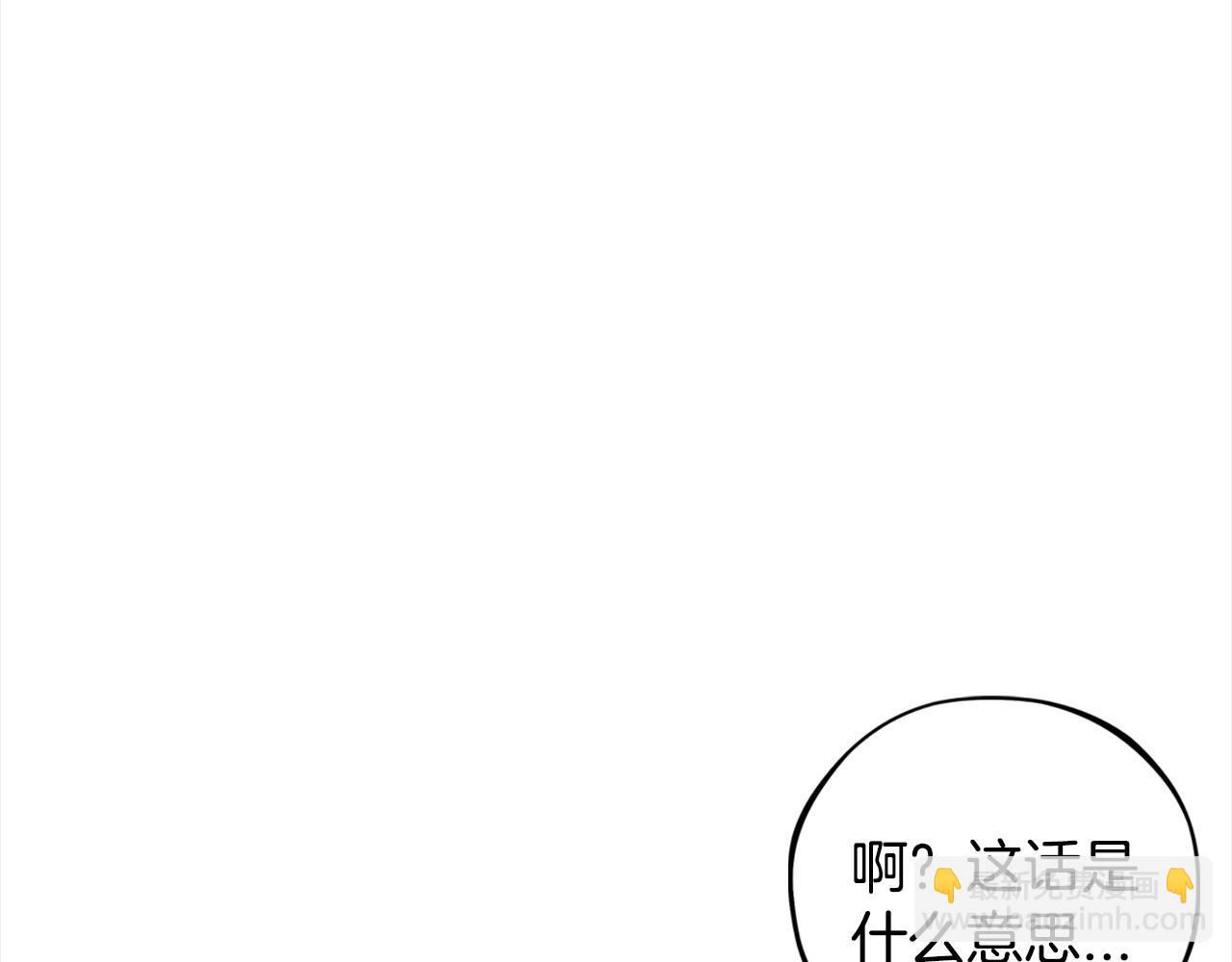 第2话 救救我吧203