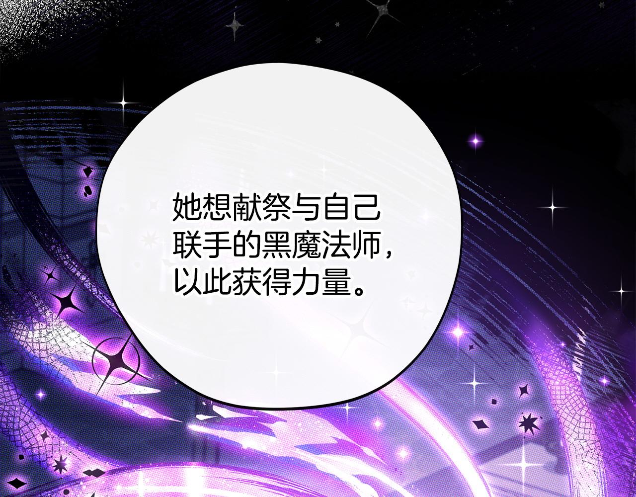 第2话 救救我吧207