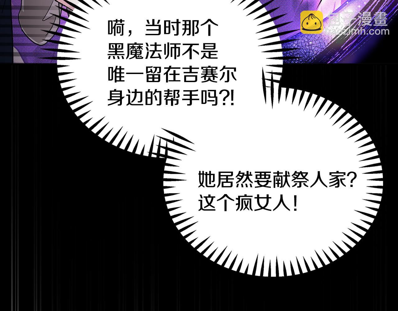 第2话 救救我吧214