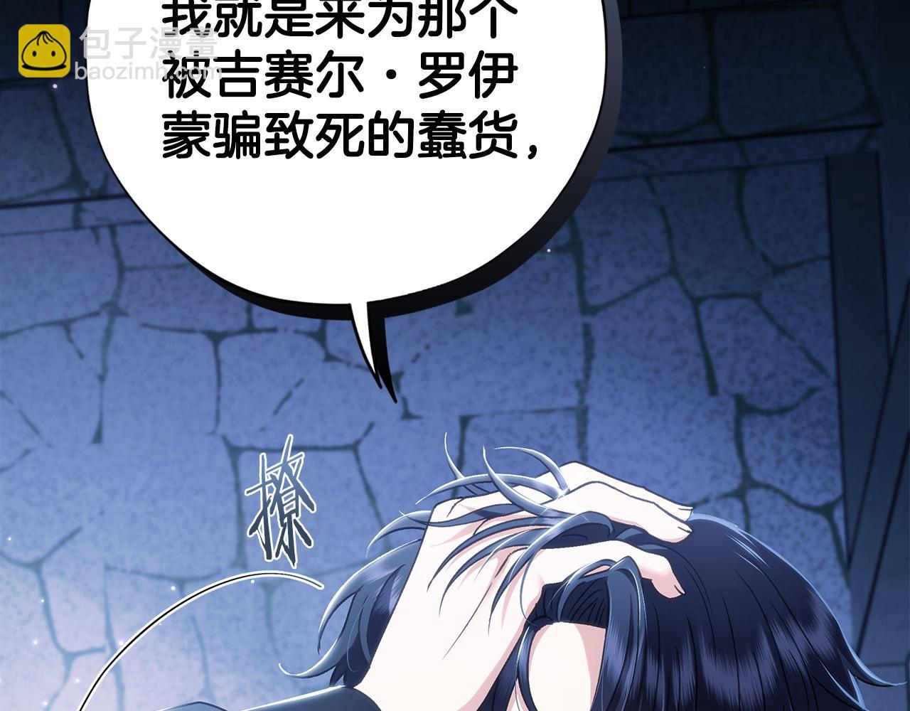第2话 救救我吧219