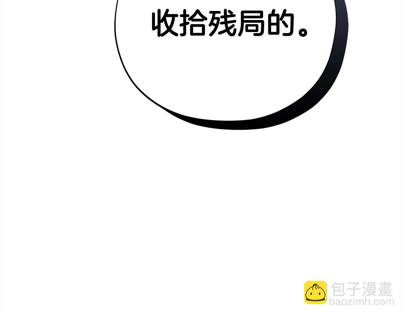 第2话 救救我吧222