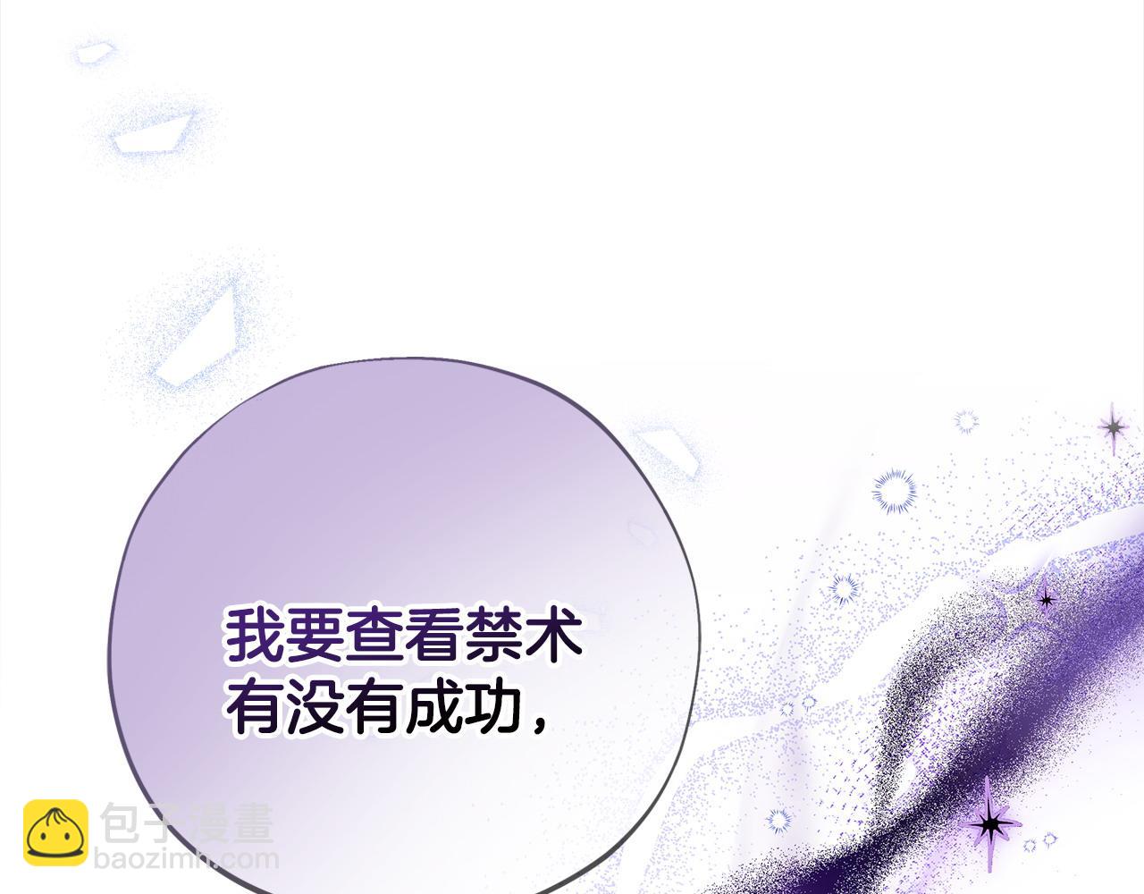 第2话 救救我吧223