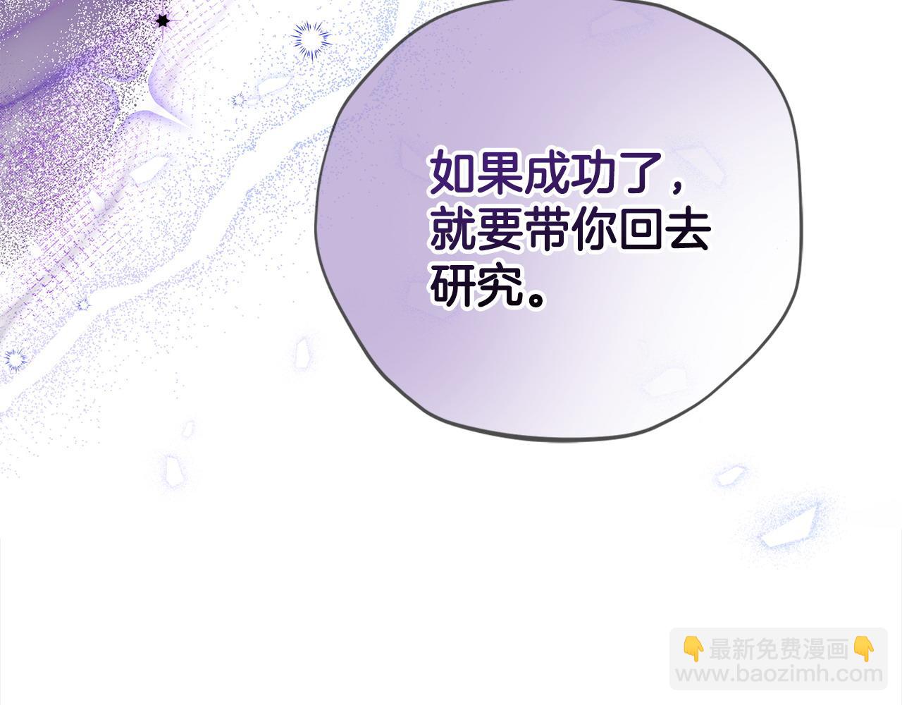 第2话 救救我吧226