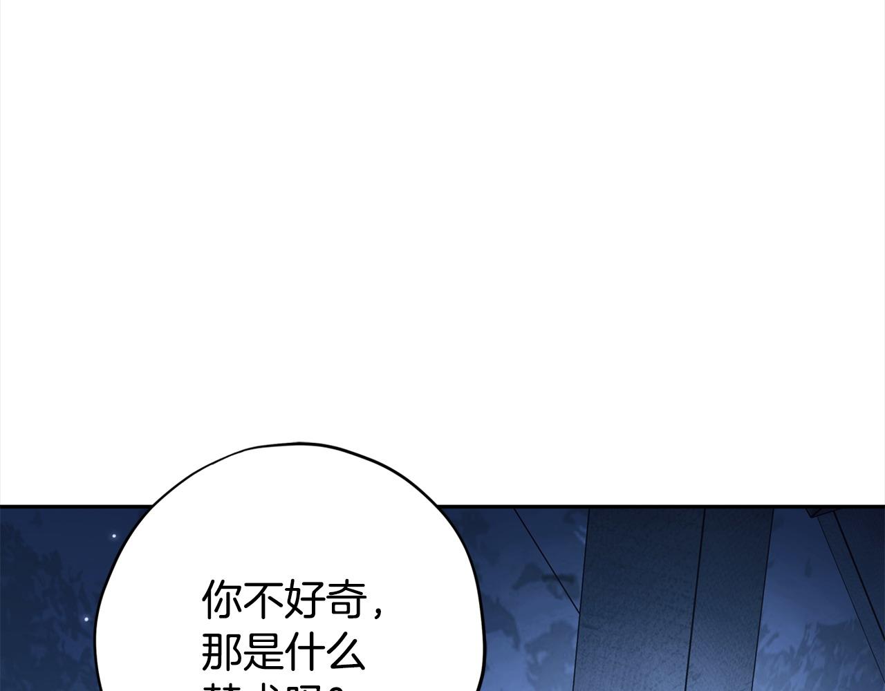 第2话 救救我吧227