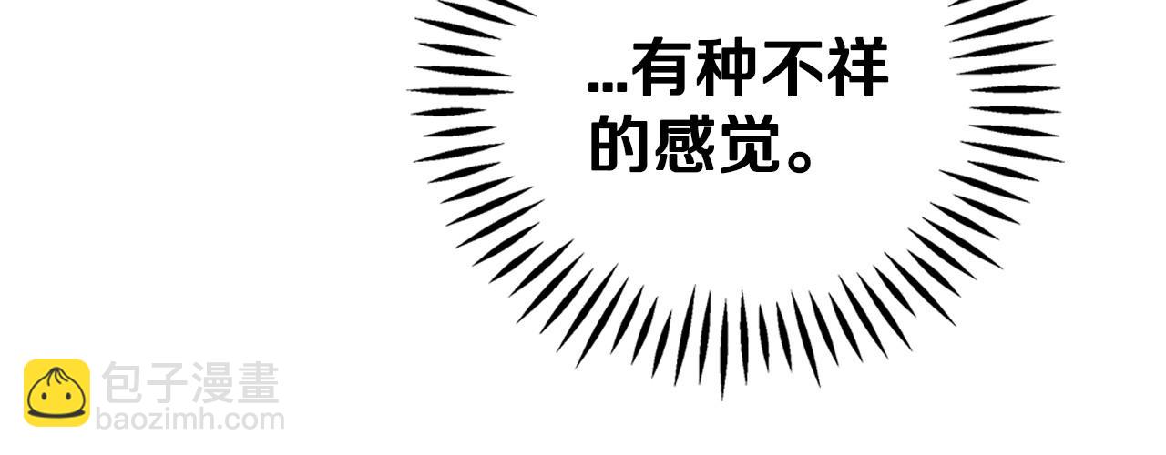 第2话 救救我吧232