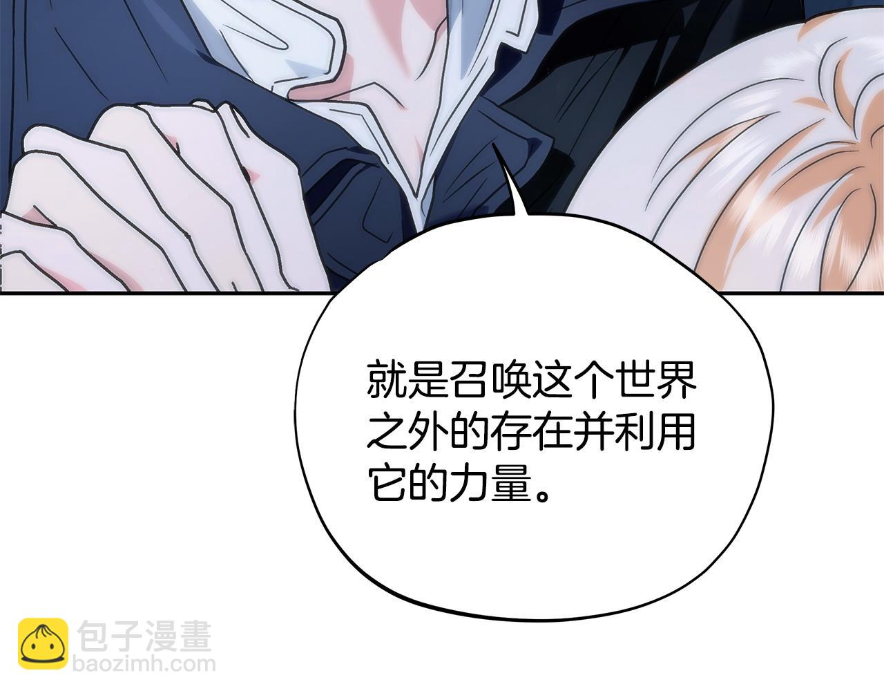 第2话 救救我吧244