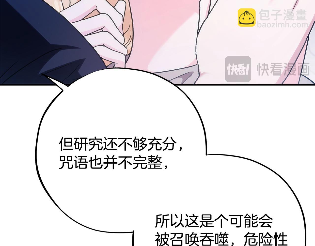 第2话 救救我吧247