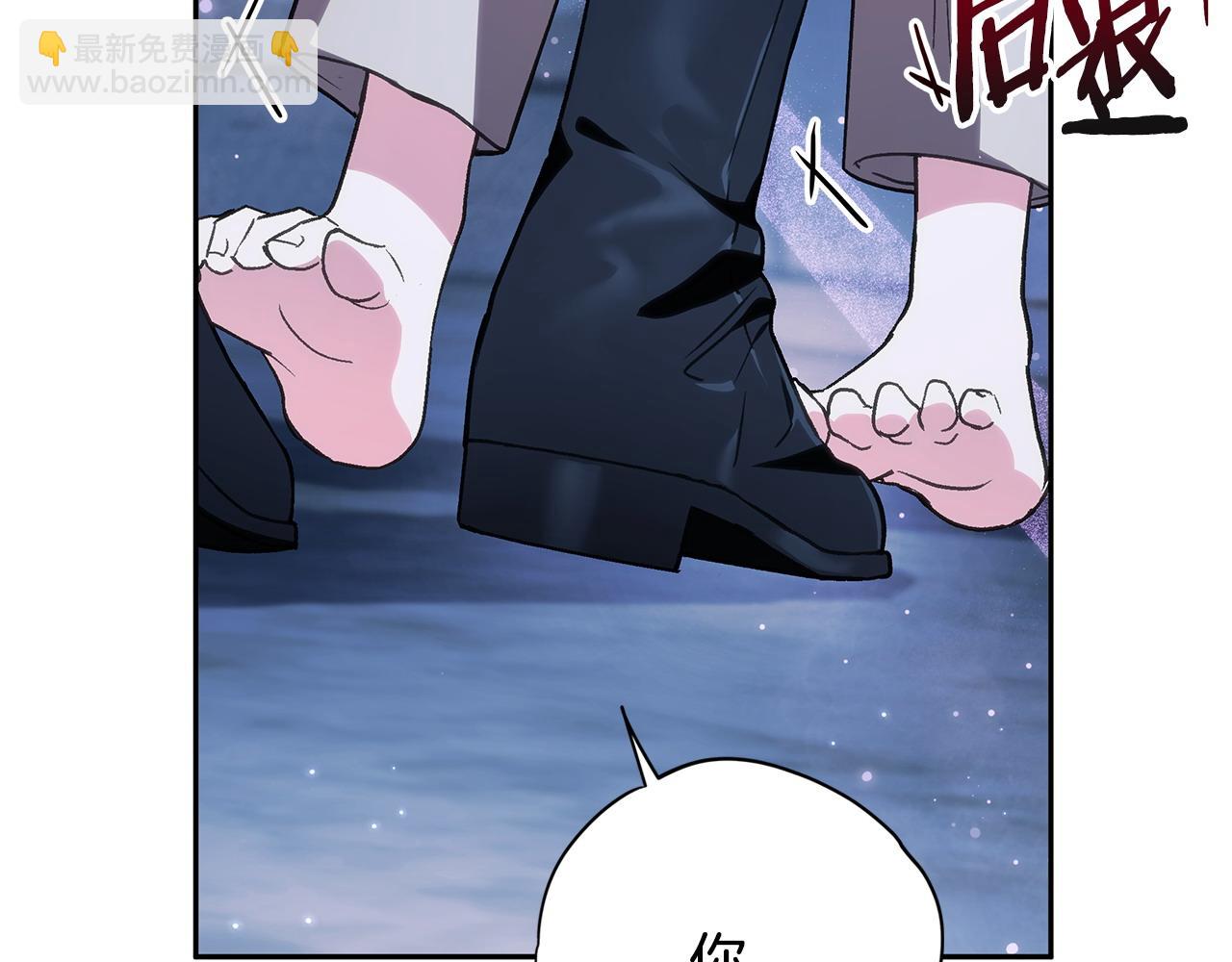 第2话 救救我吧250