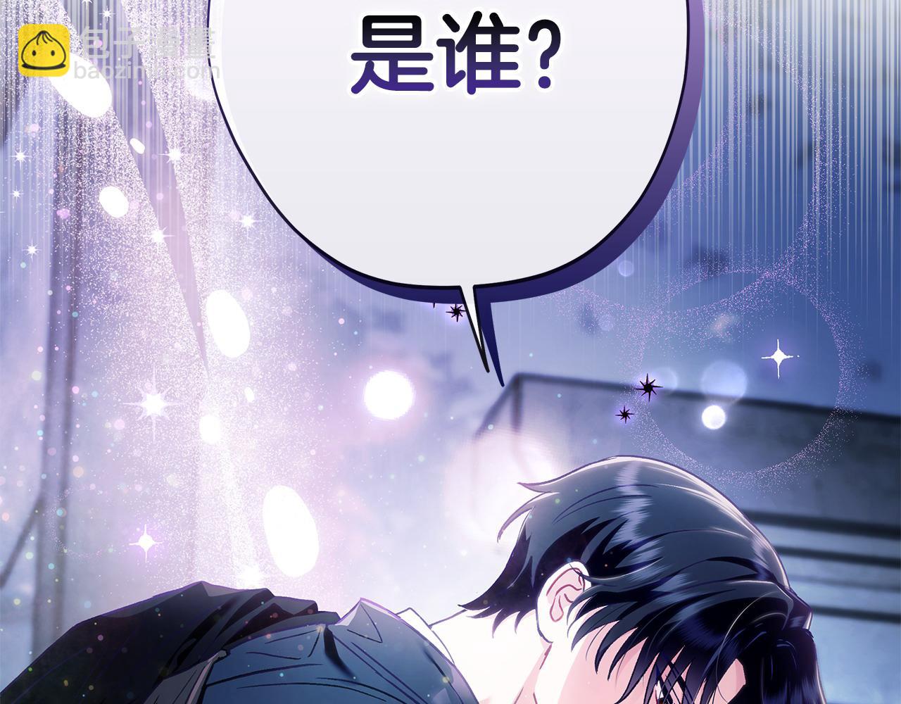 第2话 救救我吧253