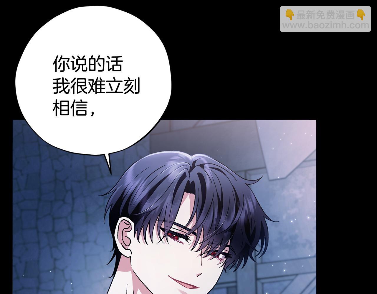 第2话 救救我吧261
