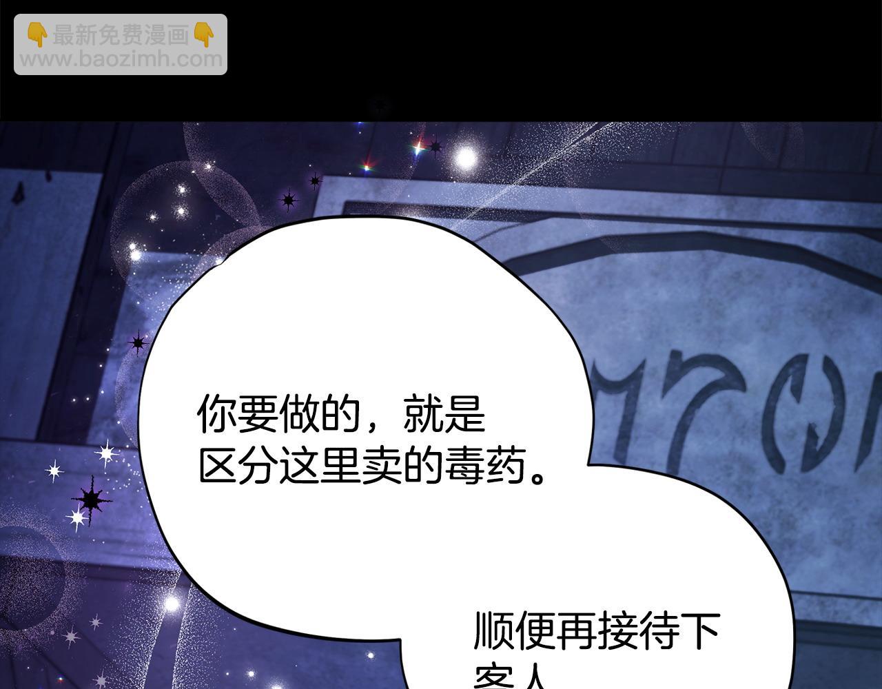 第2话 救救我吧264