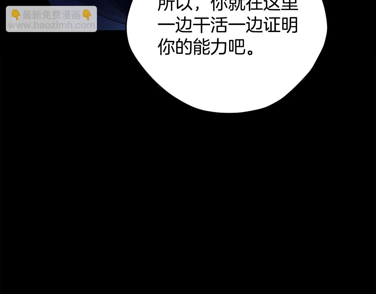 第2话 救救我吧267