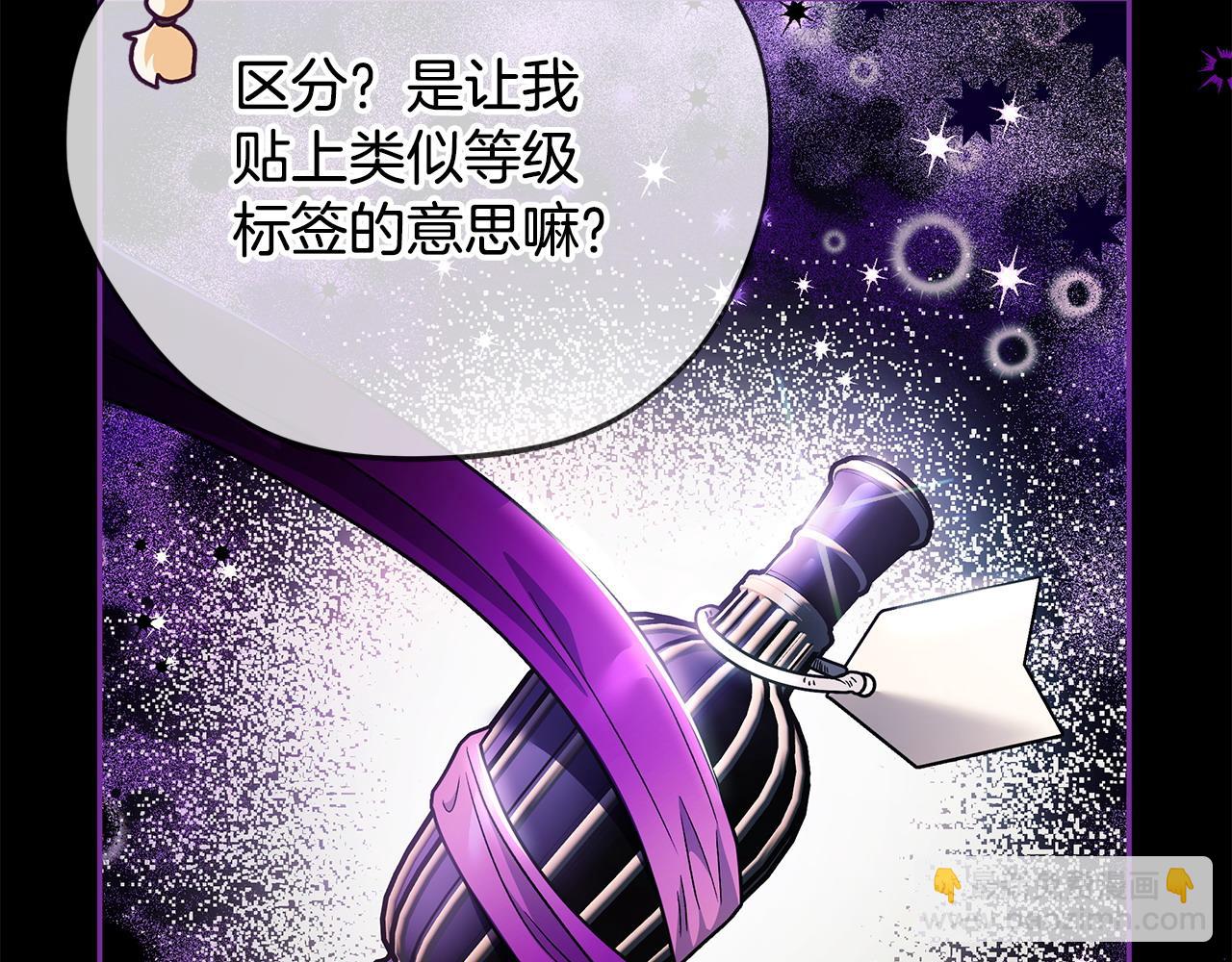 第2话 救救我吧272
