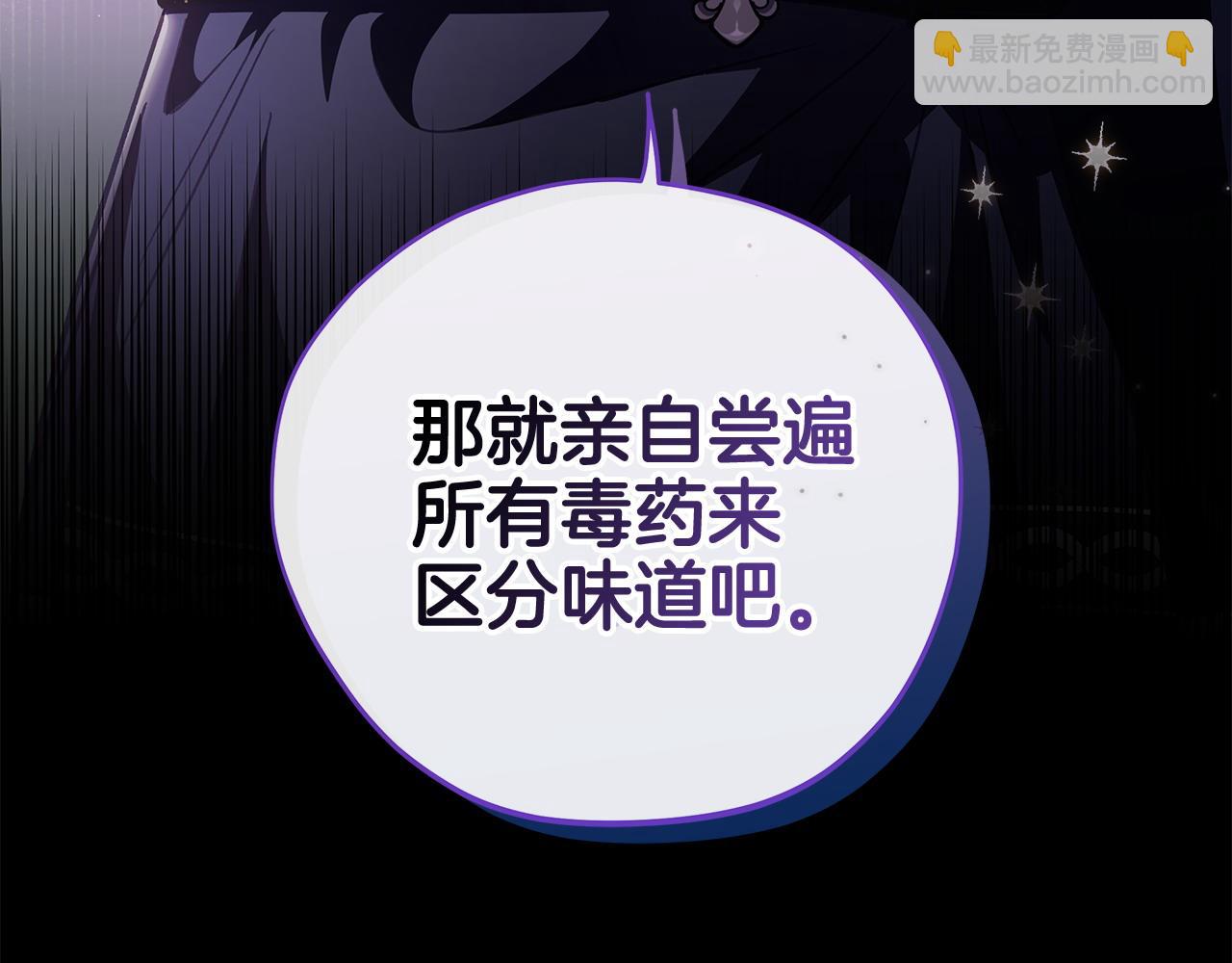 第2话 救救我吧277