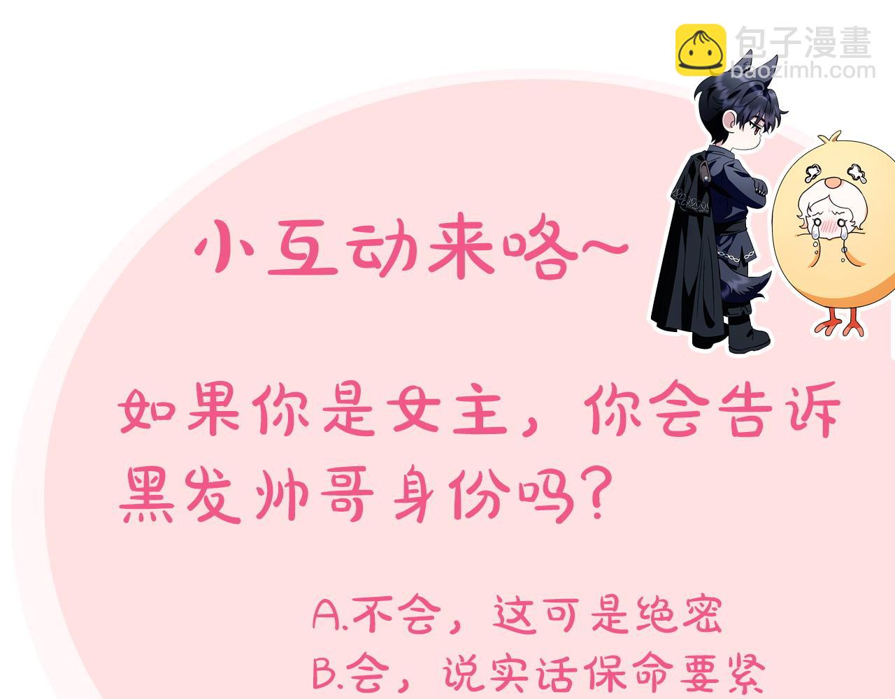 第2话 救救我吧279