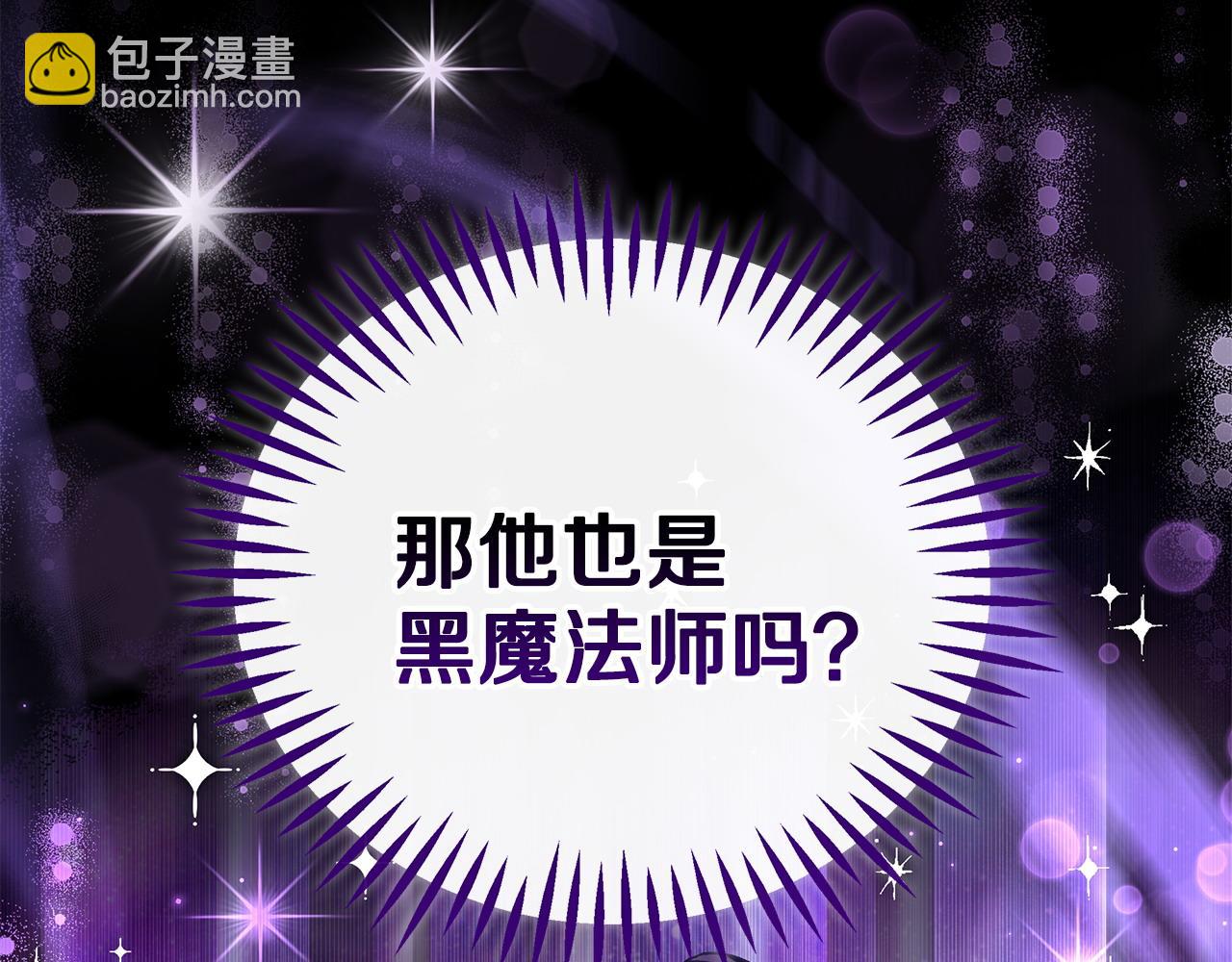 第2话 救救我吧42