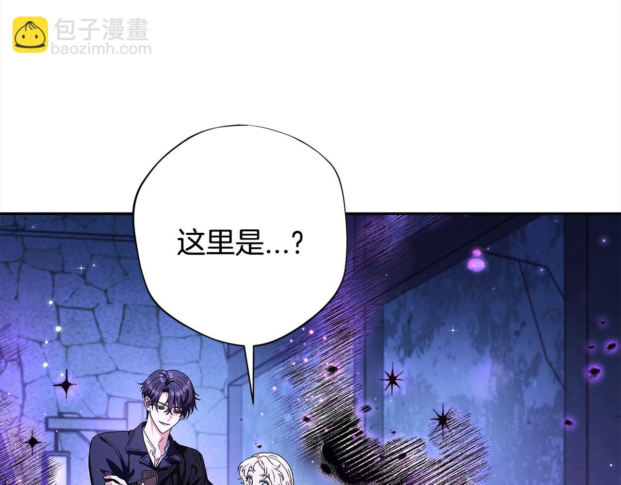 第2话 救救我吧56
