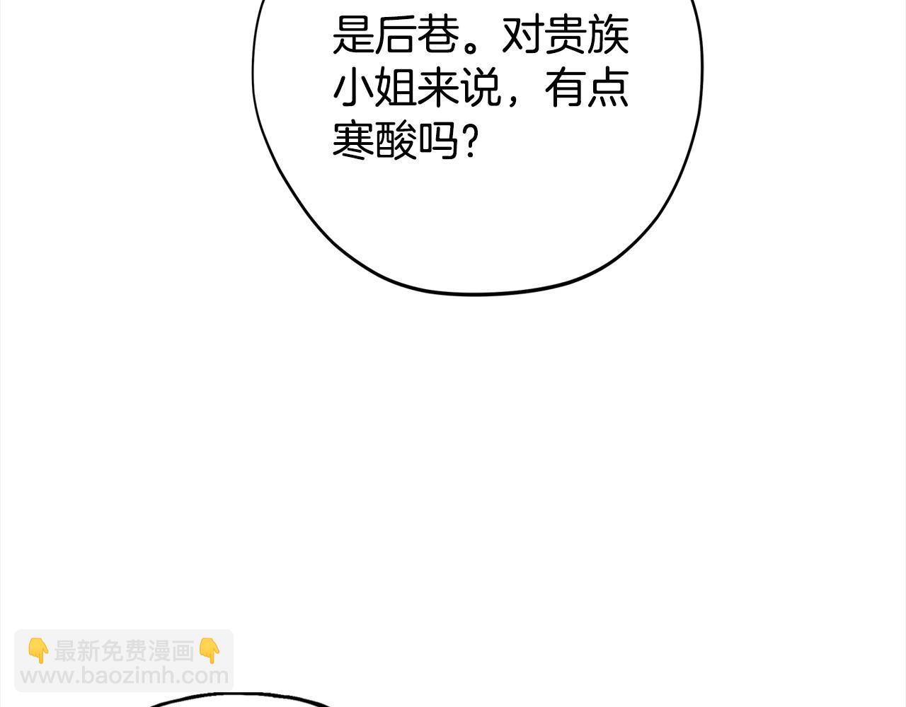 第2话 救救我吧58