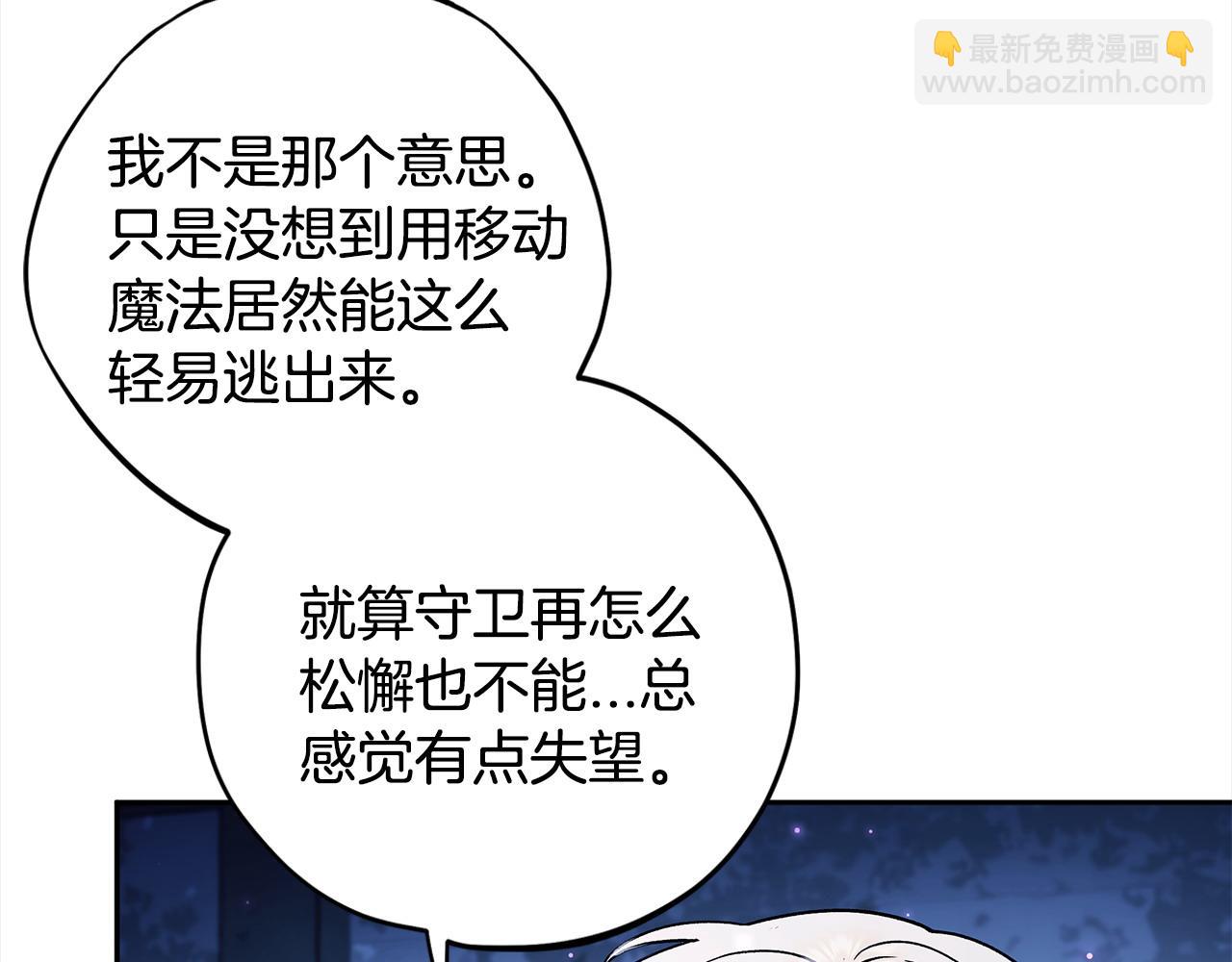 第2话 救救我吧59