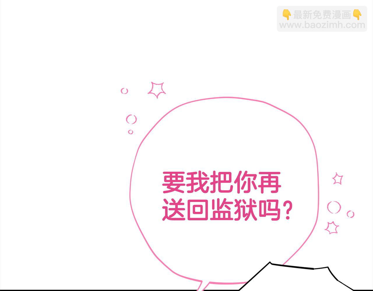 第2话 救救我吧62