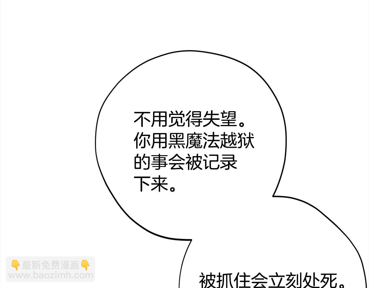 第2话 救救我吧65
