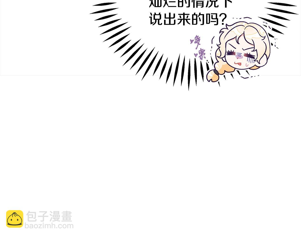 第2话 救救我吧68