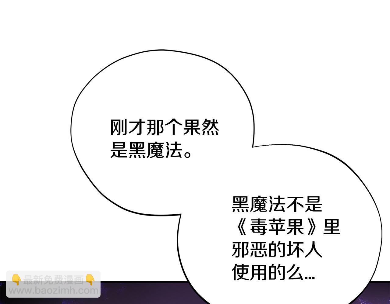第2话 救救我吧69