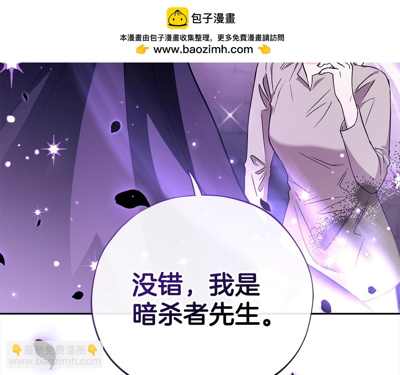 第2话 救救我吧7