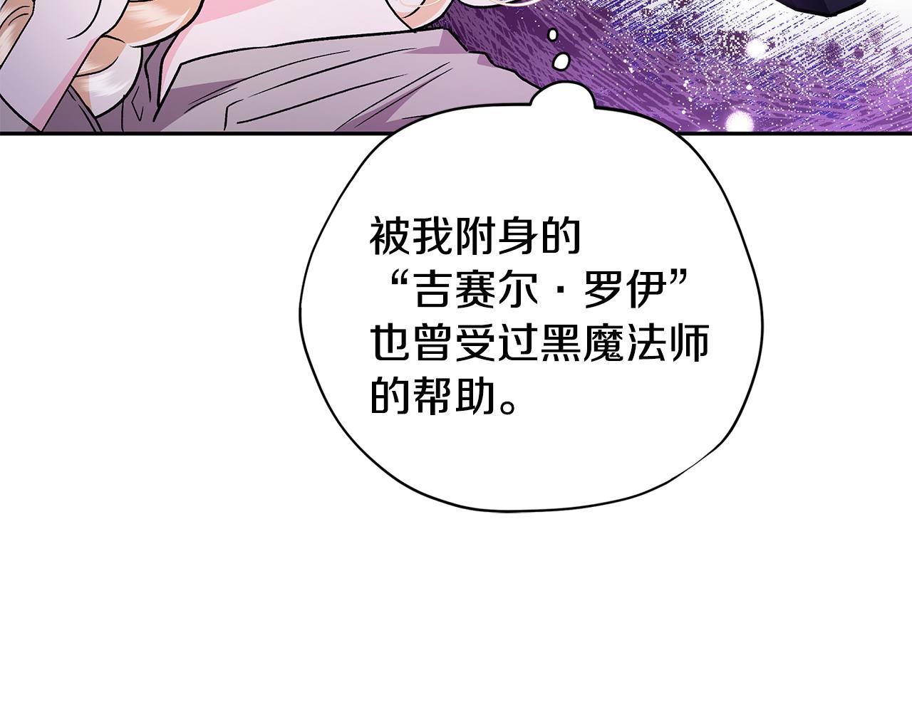 第2话 救救我吧71