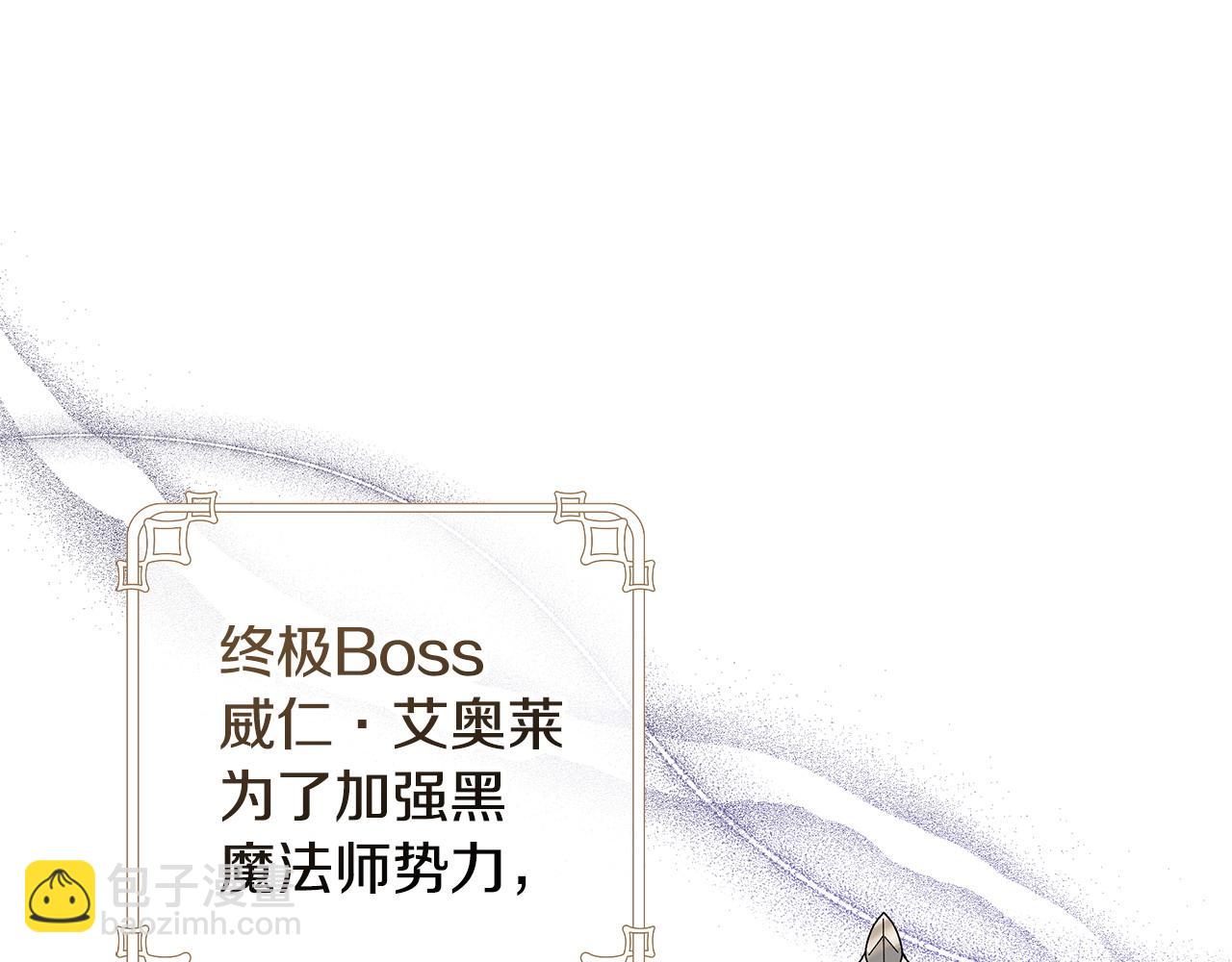 第2话 救救我吧73