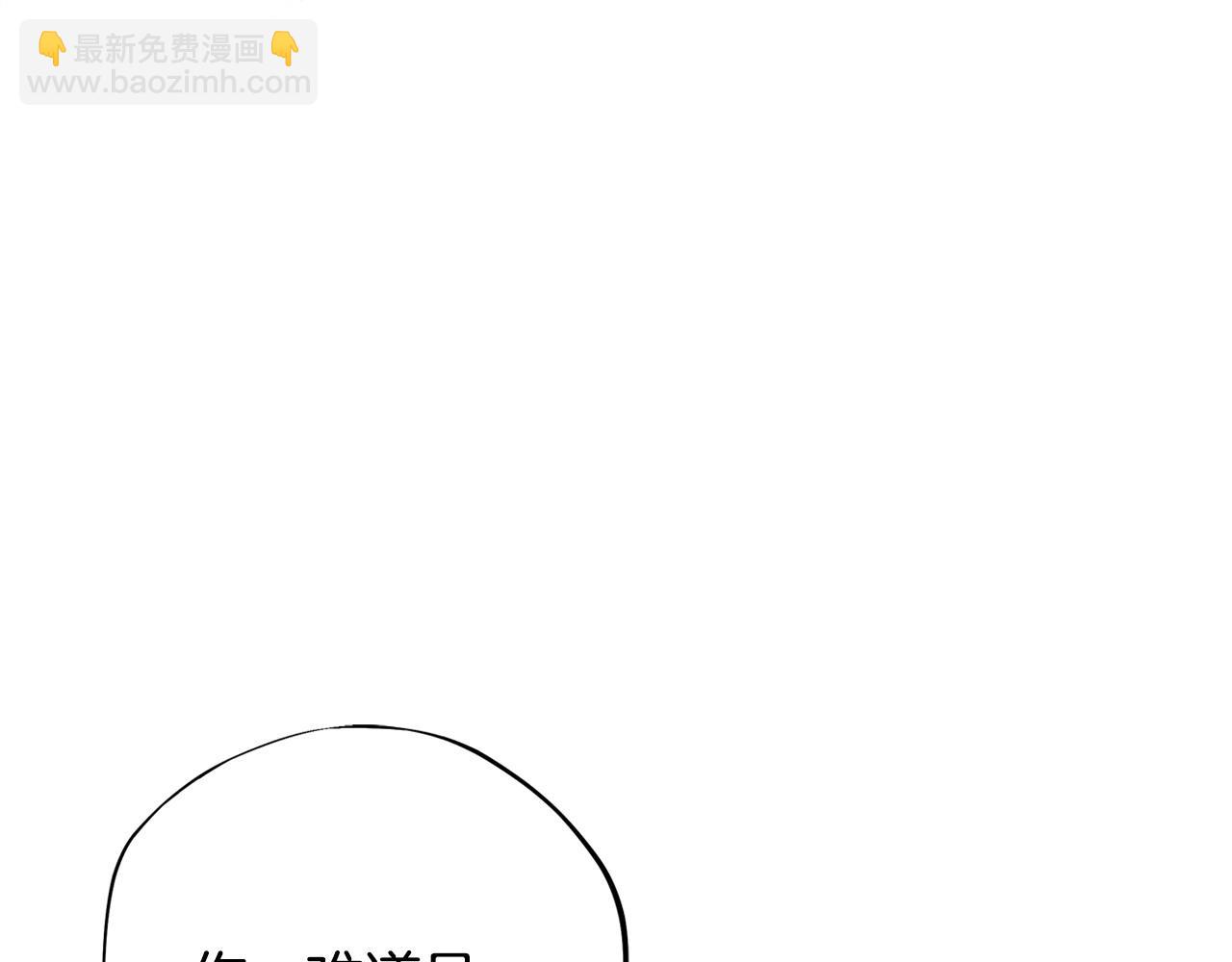 第2话 救救我吧77