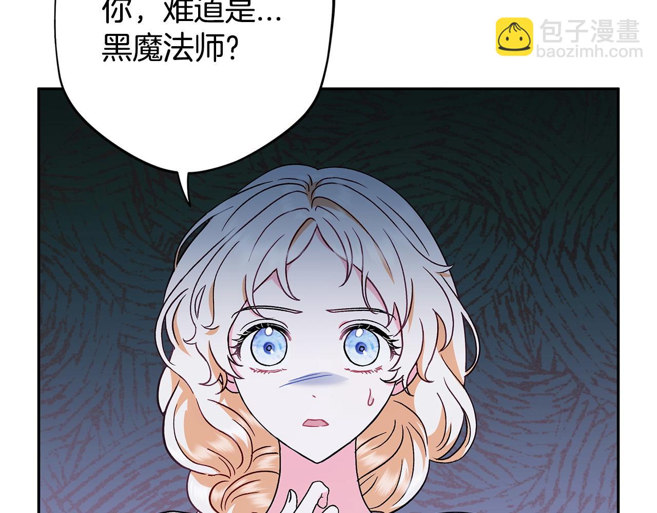 第2话 救救我吧78