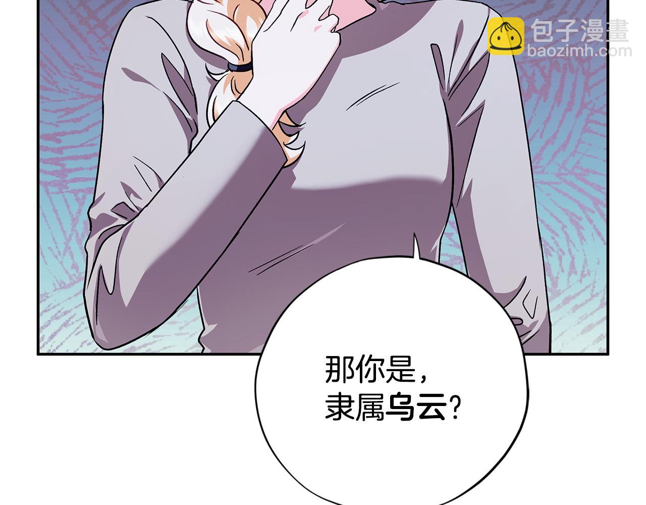 第2话 救救我吧79