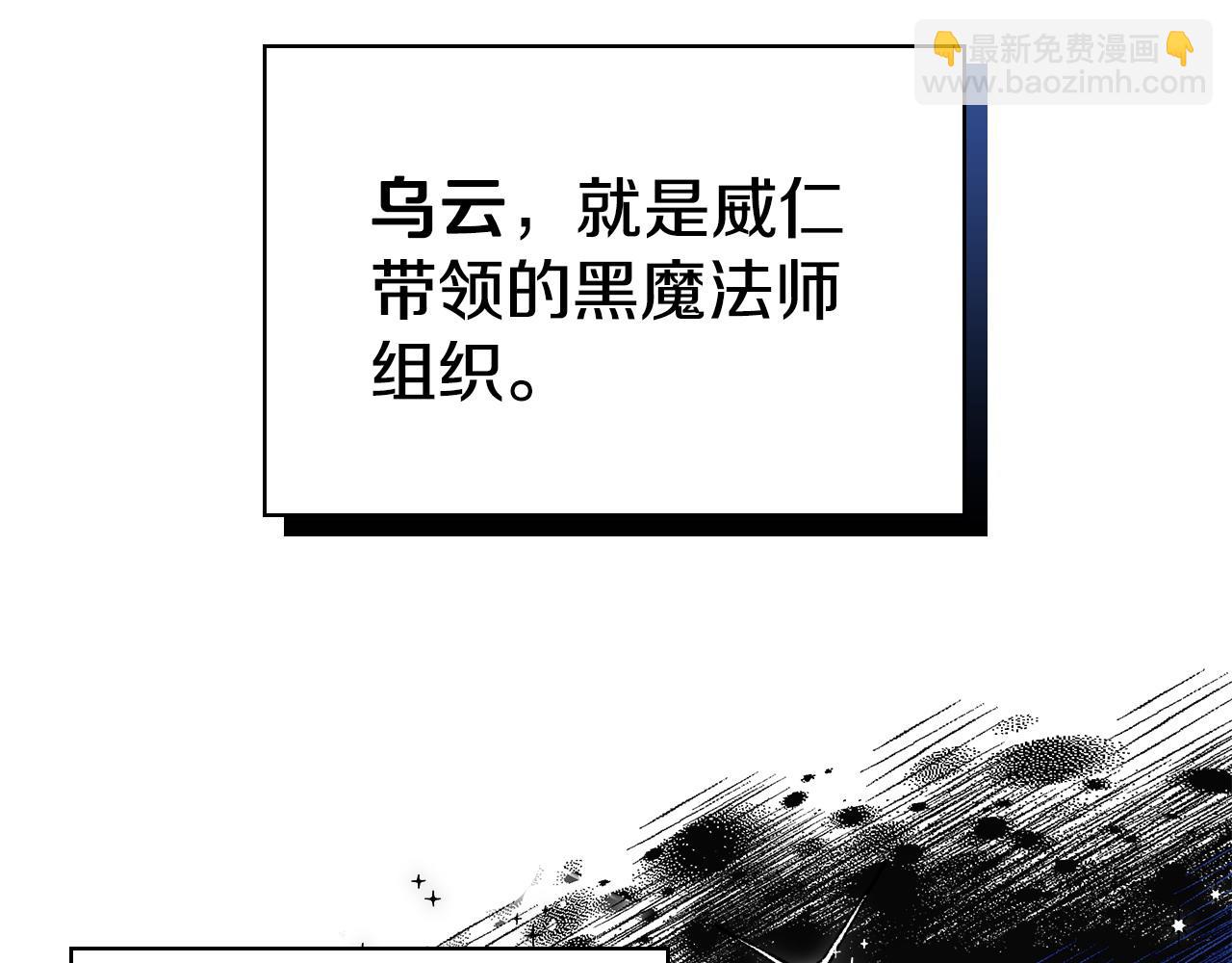 第2话 救救我吧81